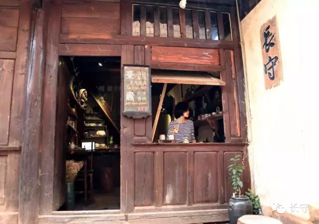 The early Changshou Tea House storefront on Sideng Street
