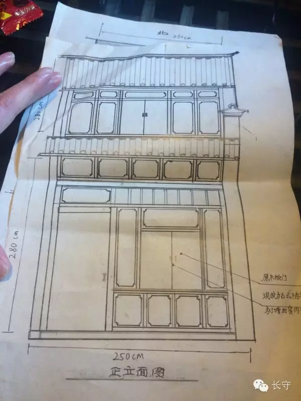 Photograph from the original Changshou article