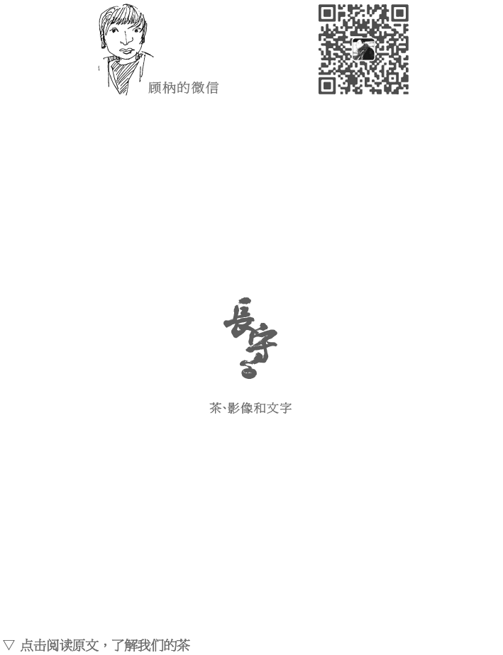 An original illustration from Xingxing and Us