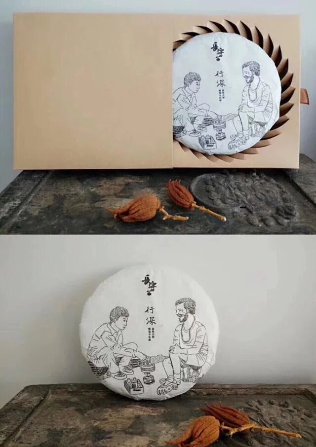 Xingshen · Forest Ancient-Tree Raw Pu’er